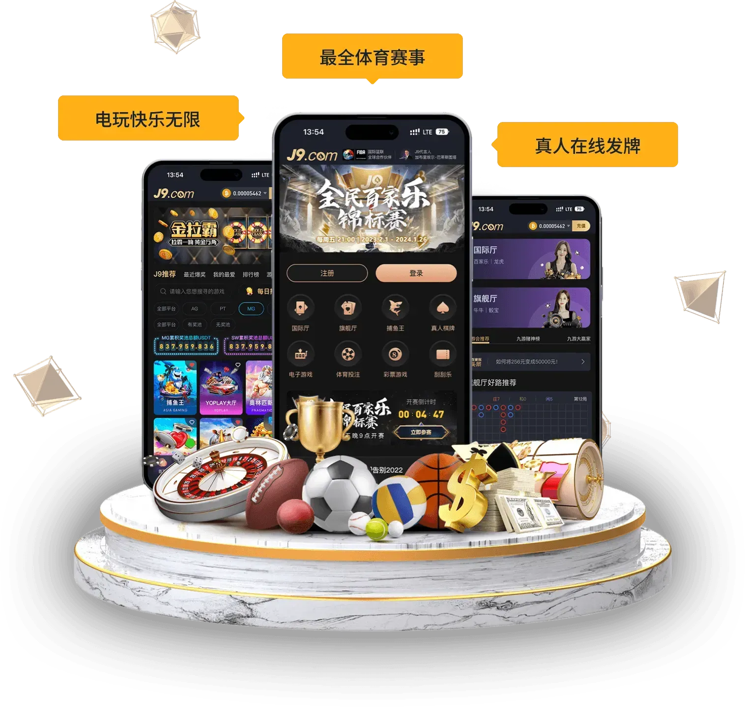 掌上观赛手册相关视觉资料