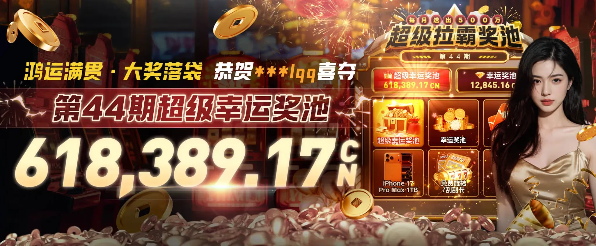 足球比赛空间与进攻配合